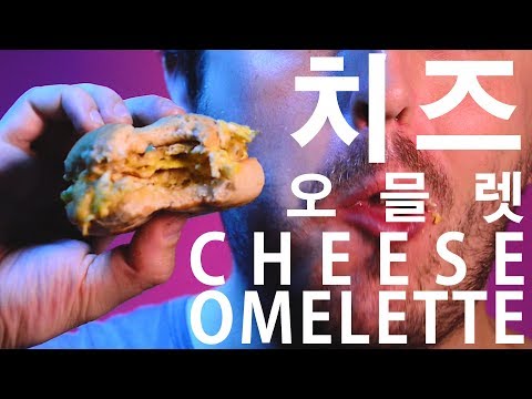 ASMR MINI Omelette du Fromage Bagel Sandwiches w/ Fried Onions 먹방