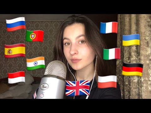 ASMR I Say hello in 10+ different languages❤️