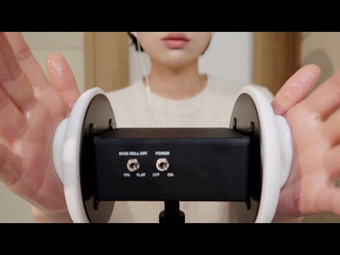 ASMR 3DIO 팅글파티 종합손물세트 (Oil massage, Ear cleaning, Mouth sound, Tapping, Whispering)