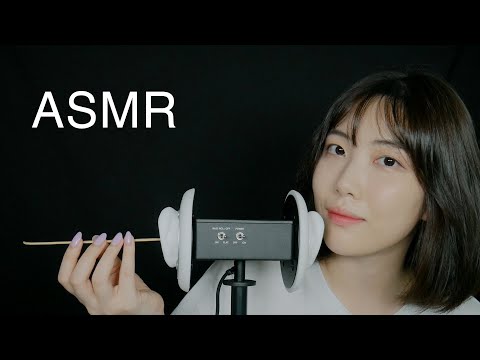 [Eng Sub] ASMR 👂🏻 여러가지 사물로 귀 자극하기! (뒷부분 쌍둥이 버전)