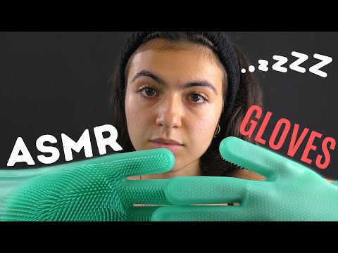 ASMR || assorted gloves trigger (no talking)