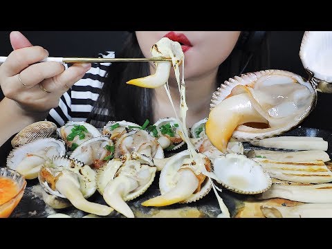 ASMR EATING GRILLED  ELONGATE COCKLE , EXTREME CHEWY EATING SOUNDS | LINH-ASMR