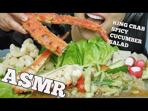 ASMR Spicy CUCUMBER SALAD + KING CRAB (EATING SOUNDS) | SAS-ASMR