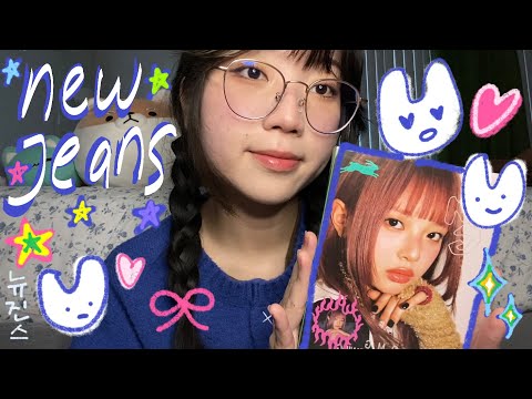 🐰 ASMR NewJeans Album Unboxing + Photo Cards | Tapping, Paper Sounds