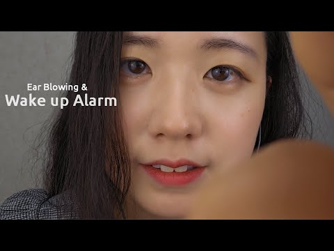 ASMR ⏰Wake up Alarm⏰ Ear Blowing Bass Boosted 8 Hours (No Talking) + Good Morning Handpan Music