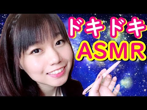 🔴【ASMR】Ear Cleaning Roleplay Whispering、잘 자요/(집중력 향상)귀청소