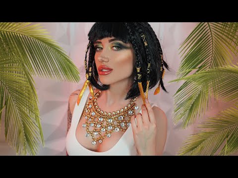 ASMR Cleopatra Gives You Tingles