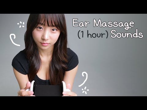 ASMR 👂First-person POV Ear Massage 😴 1인칭 시점 귀 마사지 (1시간) 🌚