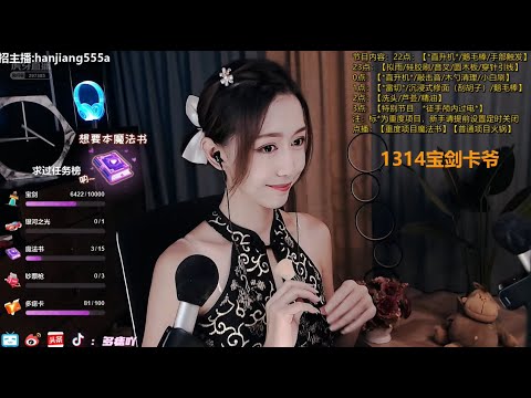 ASMR Hand Sounds & Electrifying Triggers | DuoZhi多痣