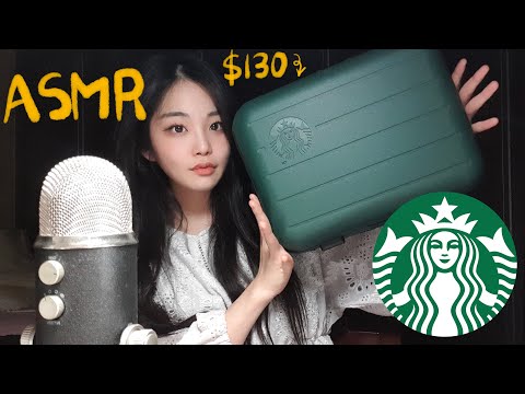 ASMR $130 Starbucks Ready Bag Mouth Sounds 💦💦 Tapping! 스타벅스 레디백 팅글 태핑과 입소리
