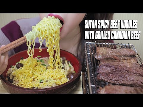 ASMR SAMYANG SUTAH SPICY BEEF NOODLES WITH GRILLED CANADIAN BEEF , CHEWY EATING SOUNDS | LINH-ASMR