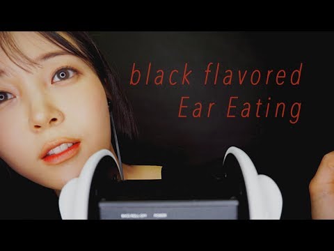 ASMR Ear Eating Licking w Crinkle Black Flavored