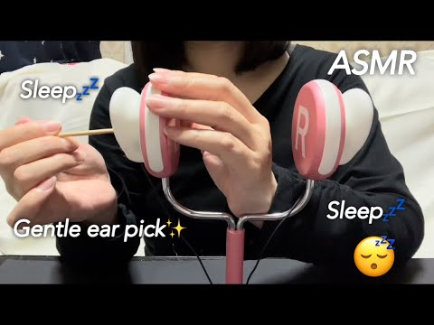 【ASMR】目を閉じるとすぐに眠ってしまうほど優しい耳かき 😴Ear cleaning so gentle you'll fall asleep if you close your eyes 👂
