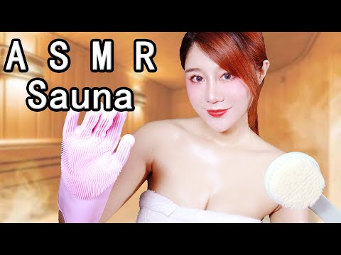 ASMR Sauna Role Play Washing  and Cleaning You Spa Treatment Personal Attention