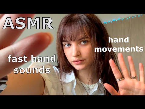 ASMR ~ Fast Hand Sounds/Movements (No Talking) ~ Background ASMR For Study/Sleep