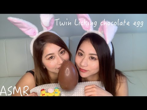 【ASMR】Twin licking chocolate egg【音フェチ】Help your sleep