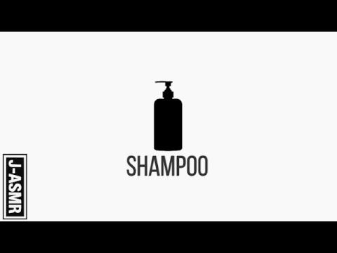 [音フェチ]シャンプーシャカシャカ音/Shampoo for relaxation[ASMR]