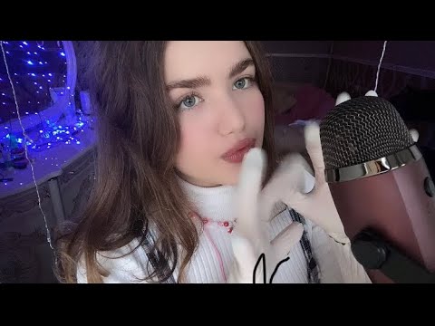 АСМР Звуки Рта Звуки Перчаток ASMR Mouth Sounds