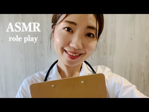 【ASMR】優しい院長先生による入院回診👩‍⚕️✨【声フェチ】Admission rounds by the friendly director. [asmr, relaxing]