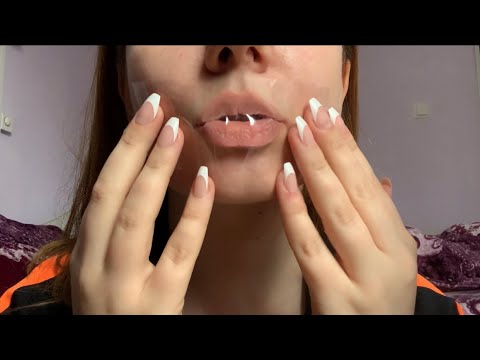 ASMR | Tape Over My Lips 👄 | Sticky Mouth Sounds