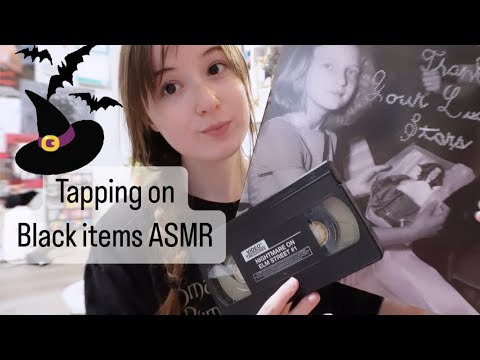 ASMR Tapping on black items🖤🦇
