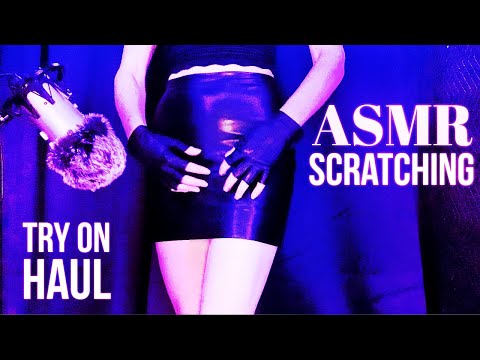 ASMR | Leather Scratching Try On 😘