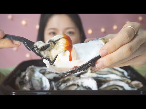 [한국어 ASMR] 탱글탱글✨ 석화 이팅사운드 Raw Oyster Eating Sounds