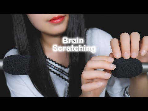 ASMR Sensitive Brain Scratching | Foam Cover Mic Scratching | New Mic Rode nt5 (No Talking)