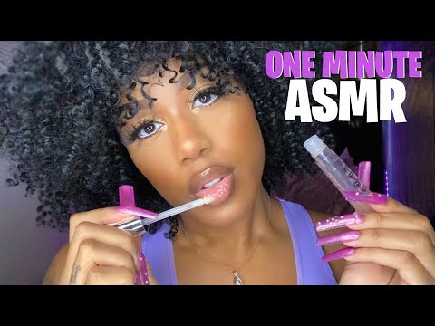 ONE MINUTE ASMR | Lipgloss Application & Plumping Sounds