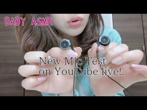 【音フェチ】新しいマイクで久しぶりのYouTube LIVE!!【ASMR】