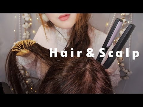 ASMR Hair & Scalp (15 Scalp Massage, Long Hair Brushing, Straightener)