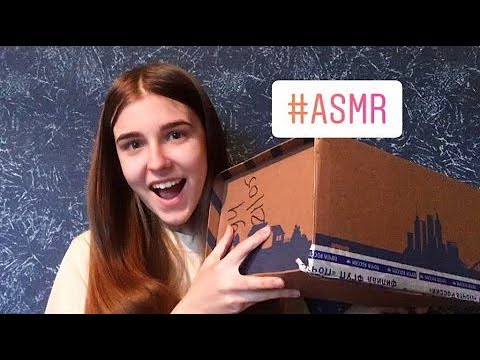 АСМР распаковываю посылку от интернет подруги, триггеры  ASMR parcel from the Internet girlfriend