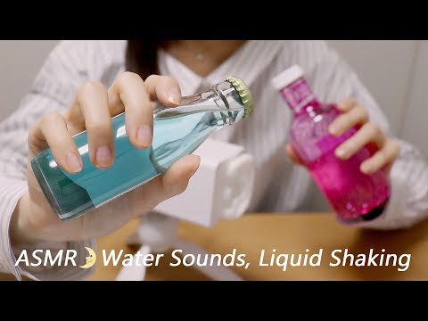 [Japanese ASMR] Water Sounds, Liquid Shaking / 水の音、液体を振る
