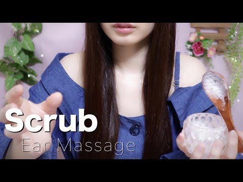 ASMR Scrub Ear Massage & Total Care👂(Lotion, Oil)