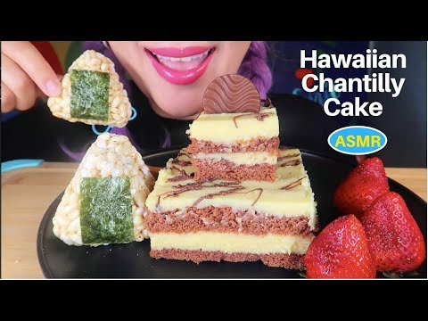 ASMR 하와이스타일 샹틸리 케이크 먹방| HAWAIIAN CHANTILLY CAKE EATING SOUND|CURIE. ASMR