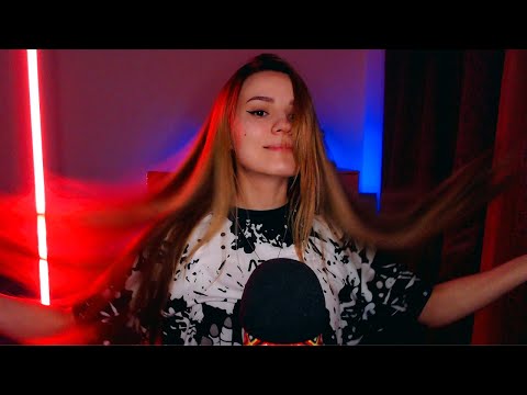 АСМР СТРИМ ~ БЕСЕДКА ШЁПОТОМ ❣️ ASMR LIVE