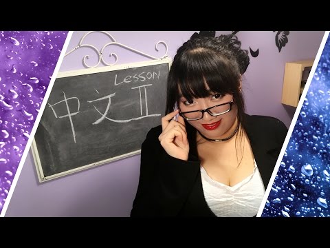 [ASMR Roleplay] Chinese Lesson 02: Disbelief & Disagreement