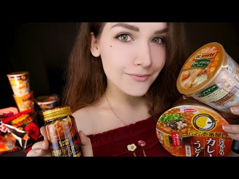 АСМР Японская еда, Лапша и сладости 🍜🍬 ASMR Trying Japanese food, Ramen and Candy 🍭🍝