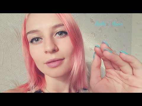 Reiki ASMR - Healing Session For Sleep And Relaxation - Energy Pluck, Pull and Transfer