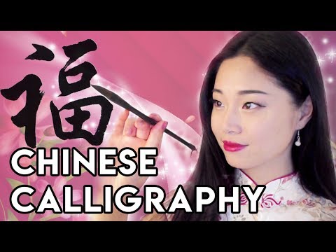 [ASMR] Chinese Calligraphy and Brush Sounds
