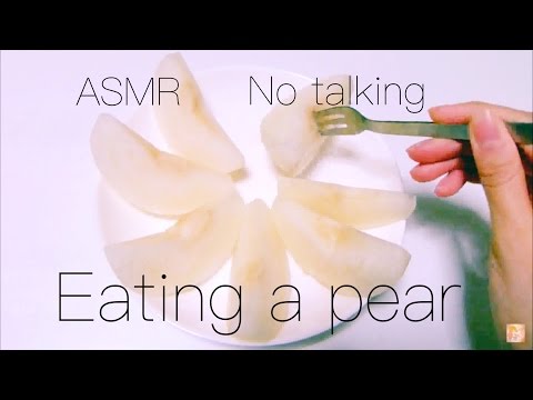 【音フェチ】[無言] 梨を食べる -binaural-【ASMR】