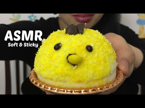 ASMR Soft + Sticky Cake (Eating Sound) | SAS-ASMR April 2017 ASMR Collab