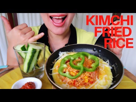 ASMR Kimchi Fried Rice | 김치볶음밥 먹방 Mukbang **Eating Sound