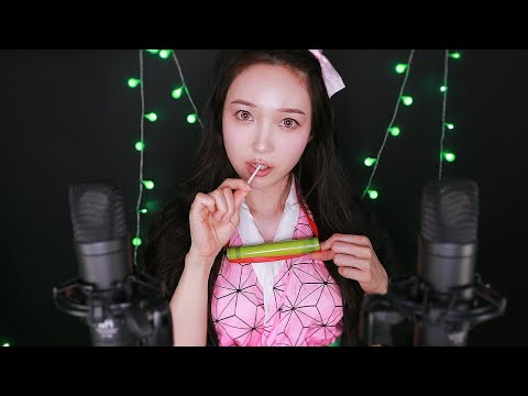 ASMR 롤리팝 막대사탕🍭💋(귀멸의 칼날 네즈코)