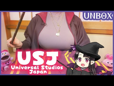USJグッズ詰め合わせセット開封動画🎵 Unboxing/Binaural Unboxing Harry Potter Goods from "Universal Studios Japan"🎵