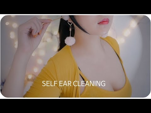 ASMR The Ultimate Self ear cleaning 👂 asmr /No talking/鼓膜