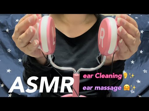 【ASMR】この耳かき＆マッサージ、最高に気持ちが良いから聴いてみて！Ear Cleaning and Ear Massage✨👂✨🤗✨