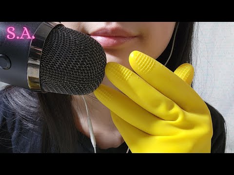 Asmr | Gentle Mouth Sound & Rubber Gloves Movement