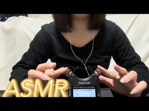 【ASMR】あなたのお耳を優しくTapping＆Scratching🤗最高に気持ちがいい耳かき音♪ Gently tapping and scratching your ear👂✨️