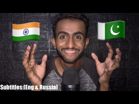 ASMR In Urdu & Hindi With [Eng & Russia] Subtitles